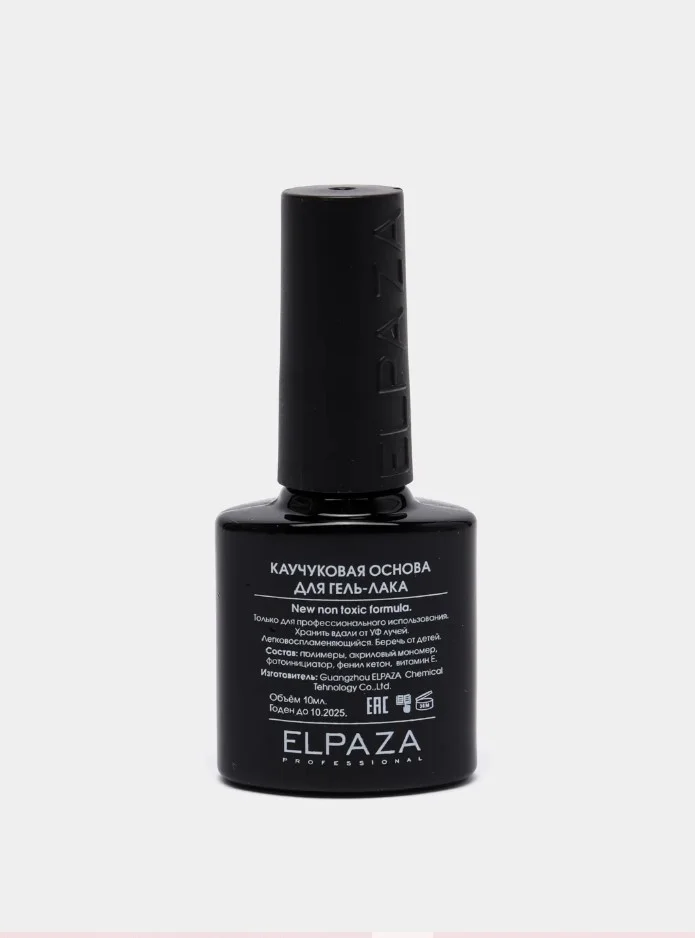 База каучуковая для гель лака, Elpaza Rubber Base Coat, 10 мл