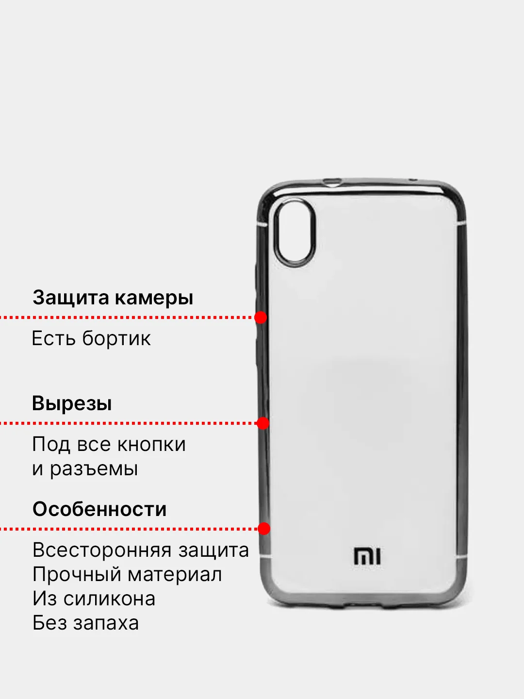 Лайм чехол для Xiaomi Redmi 7A, силиконовый