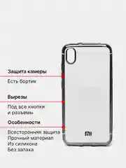Лайм чехол для Xiaomi Redmi 7A, силиконовый