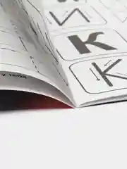 Голубой прописи "Тачки: Буквы, цифры и фигуры"