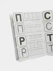 Индиго прописи Принцессы "Буквы, цифры и фигуры"
