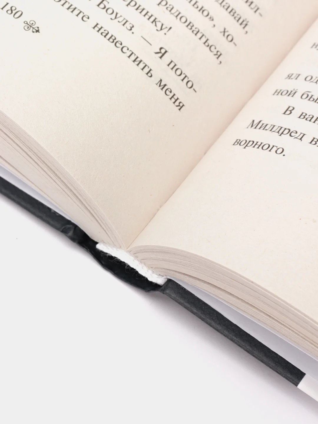 451 по Фаренгейту, Рэй Брэдбери