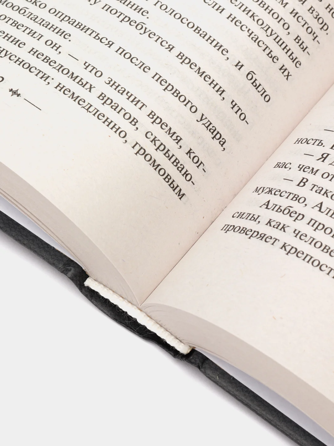 Граф Монте-Кристо, комплект из 2 книг, Александр Дюма