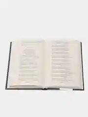 Божественная комедия, Данте Алигьери