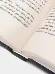 Дракула, Брэм Стокер