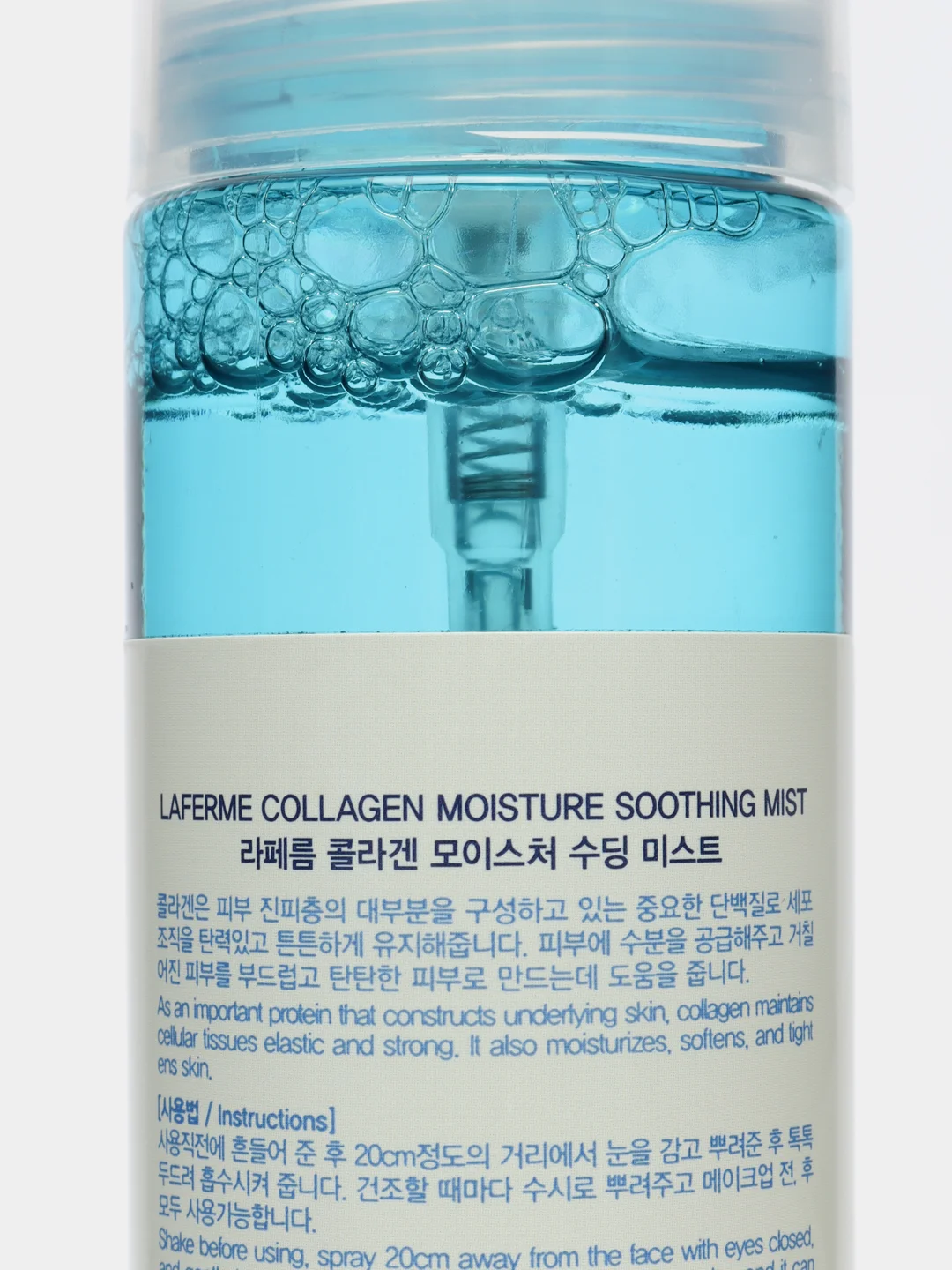 Мист для лица с коллагеном La Ferme Moisture Soothing Collagen Mist ,120 мл