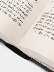 Унесенные ветром, комплект из 2 книг, Маргарет Митчелл