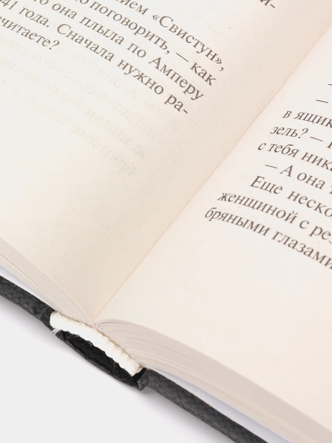 Книжный вор, Маркус Зусак