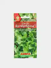 Салат "Бутерброд", семена, Аэлита