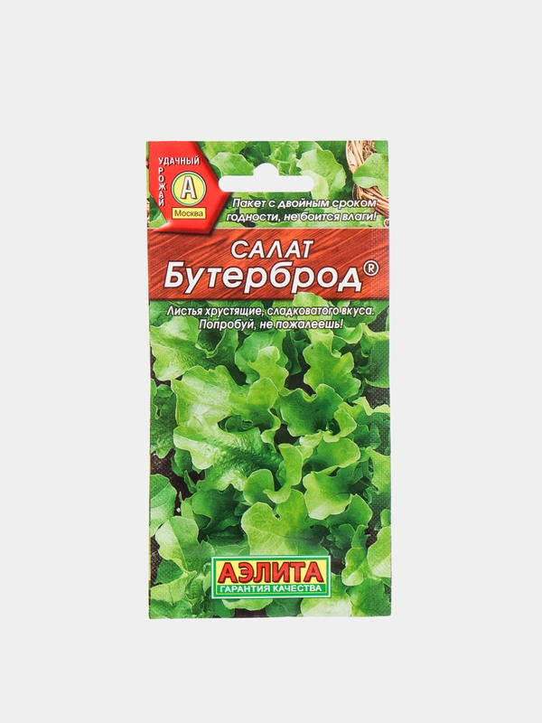 Салат "Бутерброд", семена, Аэлита