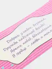 Вишнёвый открытка - конверт  " Поздравляем "