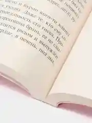 Обыкновенное чудо. Истории, которые исцеляют, Анна Кирьянова