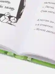 Дневник "Зомби из Майнкрафта. Книга 1. Тяжёлые будни в Школе Страха", Зак Зомби