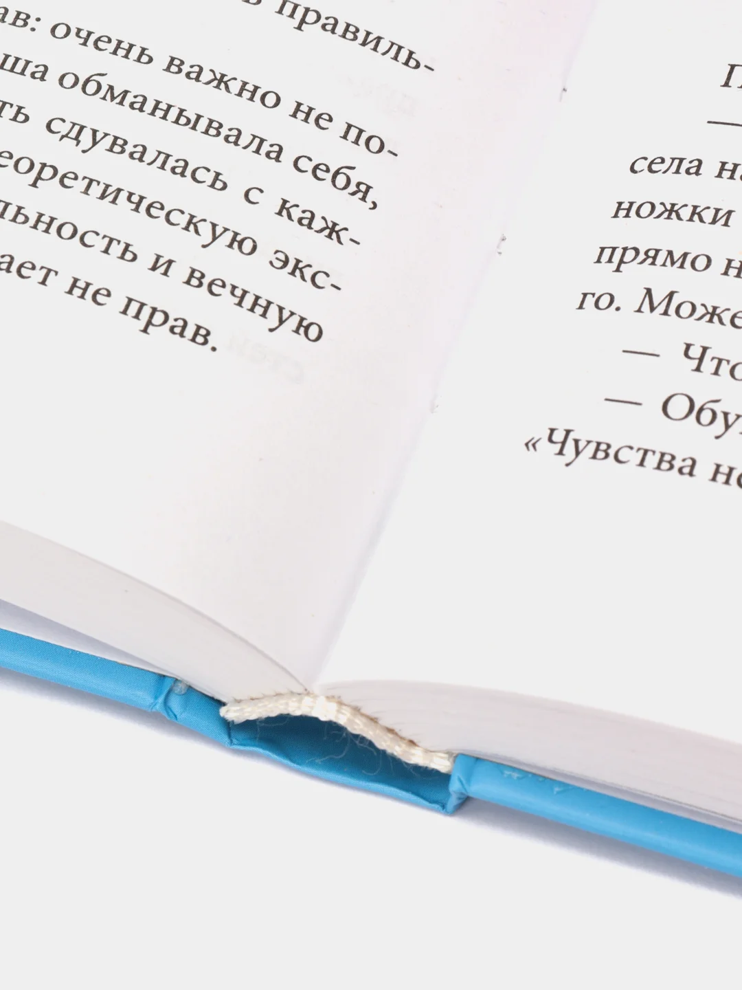 ПроЖИВАЯ. Как оставаться счастливым, проживая самые сложные моменты жизни, Савельева О.А