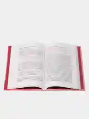 Ты вся светишься! Как зажечь внутреннее солнце и найти путь к счастью, Лаура Малина Сейлер