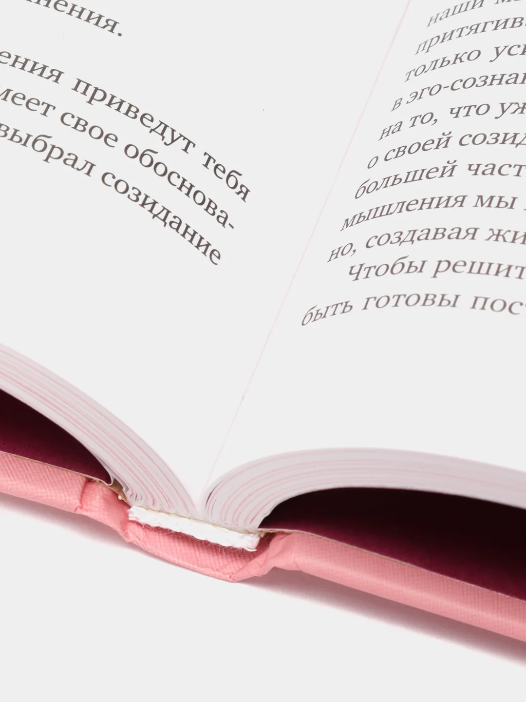 Ты вся светишься! Как зажечь внутреннее солнце и найти путь к счастью, Лаура Малина Сейлер
