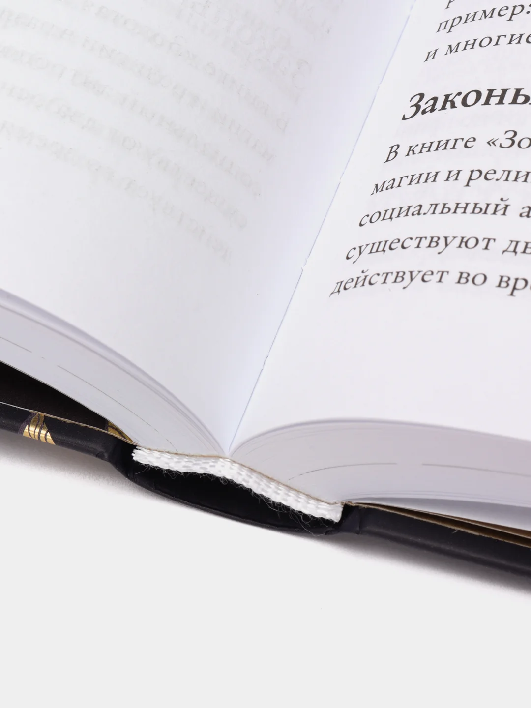 Spellcrafting Как создавать и творить свои собственные чары и увеличить силу своей магии