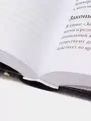 Spellcrafting Как создавать и творить свои собственные чары и увеличить силу своей магии