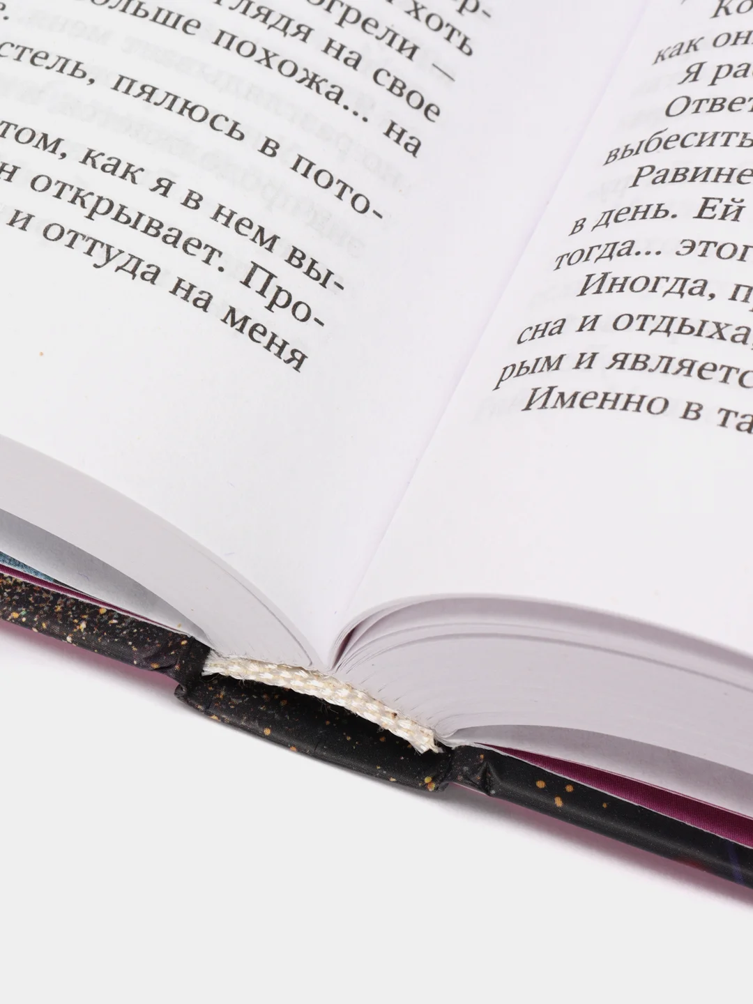 Парни из старшей школы, Меган Брэнди