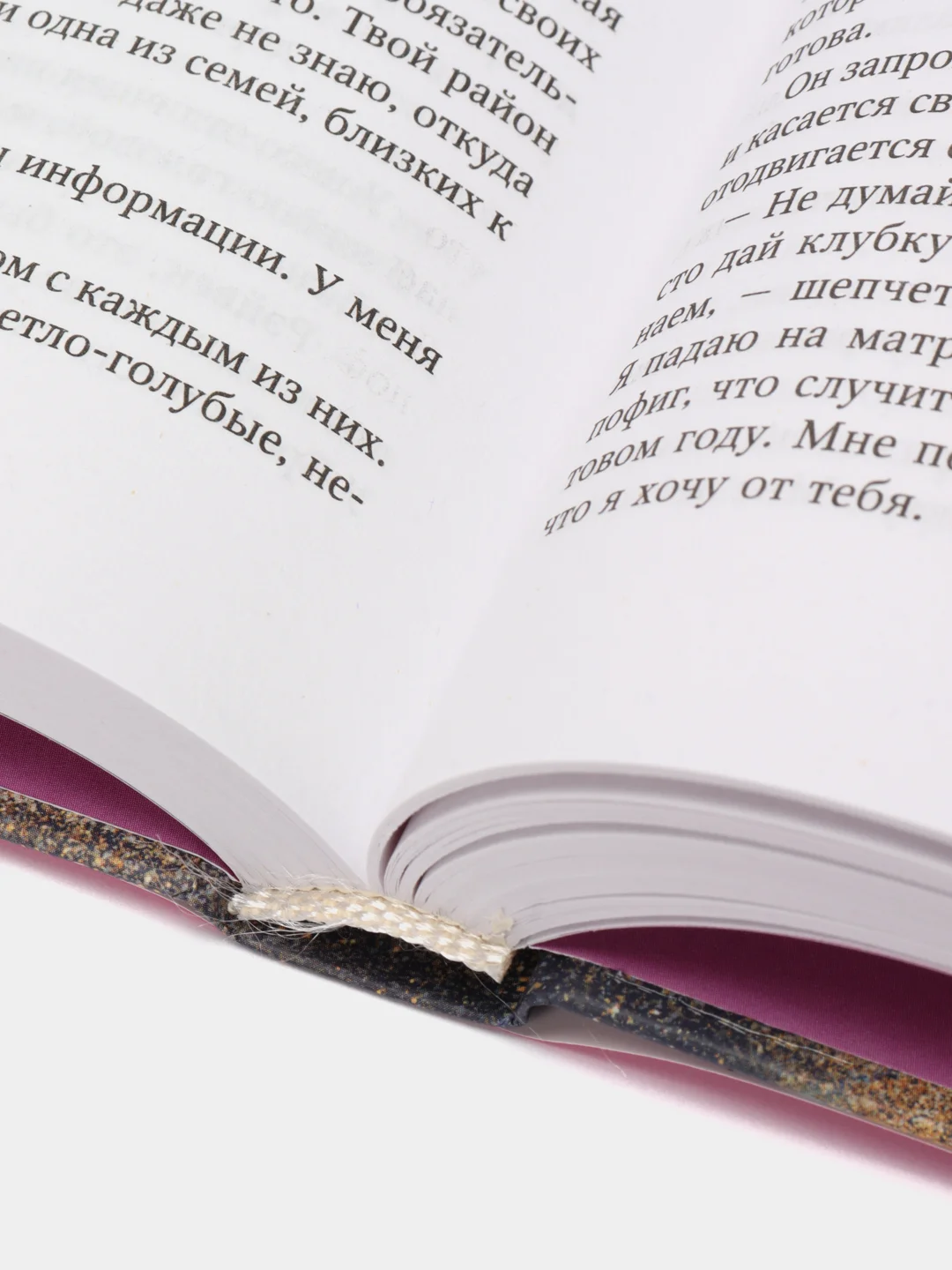 Неприятности в старшей школе, Меган Брэнди