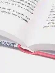 Мы влюбляемся три раза, Кейт Роуз