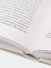 Тайная жизнь цвета, 2-е издание, исправленное и дополненное, Кассия Сен-Клер