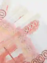 Сувенирные, фальшивые деньги, банк приколов, для выкупа невесты, дубли