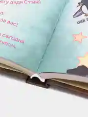 Гравити Фолз. Истории о странном и необъяснимом