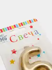 Золотой свечи "Цифра" объемная для торта / свеча / цифра