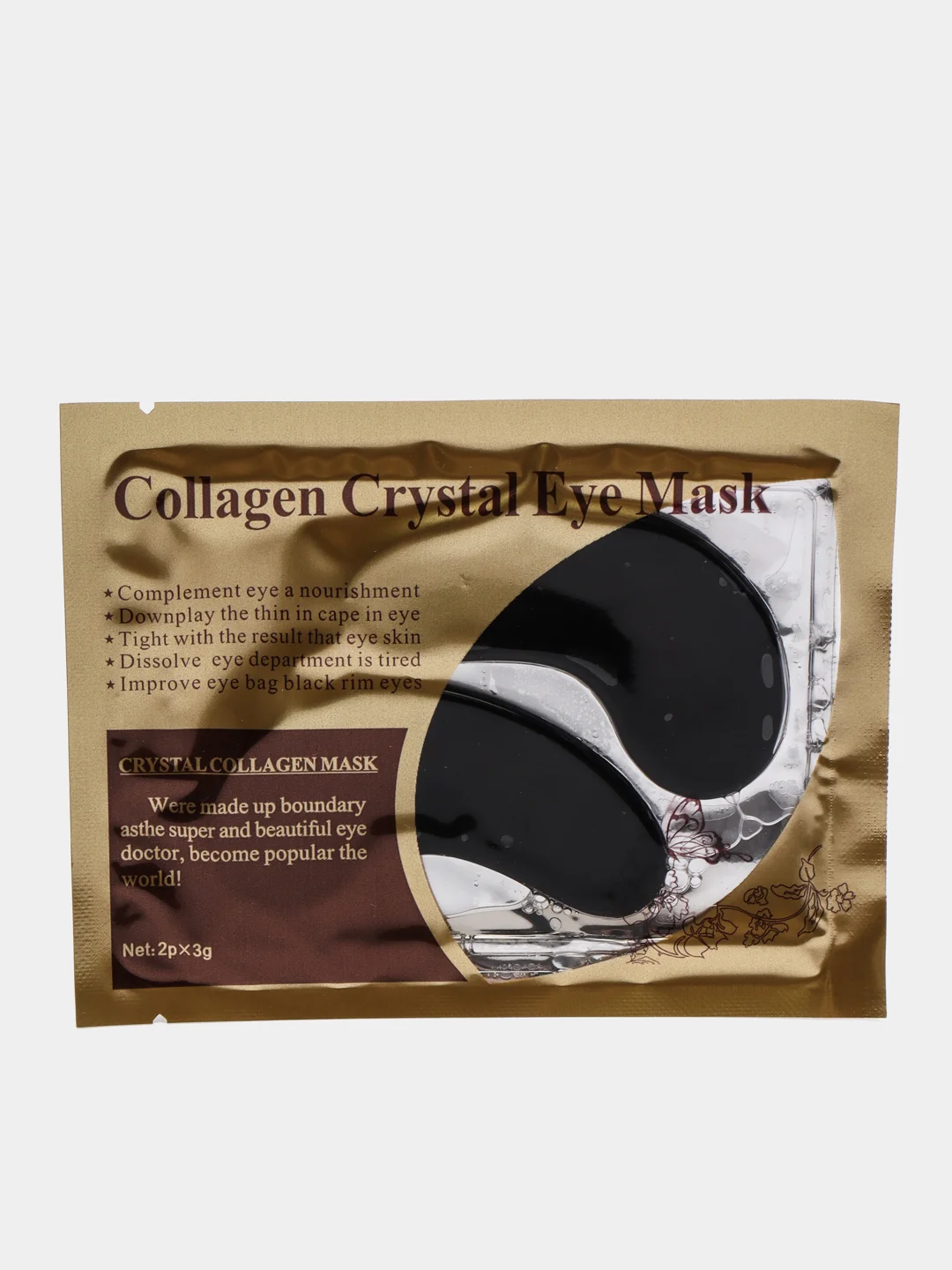 Черный патчи для глаз Crystal Eye Mask, увлажняющие