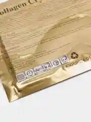Черный патчи для глаз Crystal Eye Mask, увлажняющие