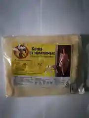 Сетка от насекомых для двери, 100*210 см
