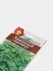 Семена Мелисса лекарственная "Лимонный аромат"