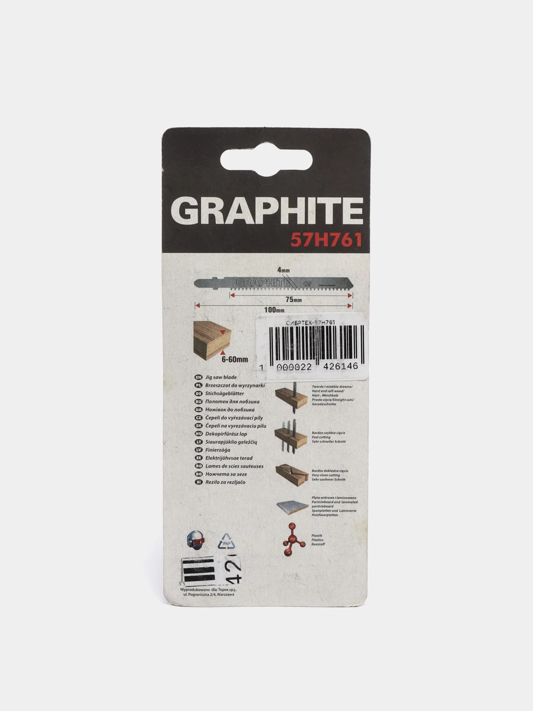 Полотна для электролобзика GRAPHITE 57H761 5 шт 6TPI хвостовик T