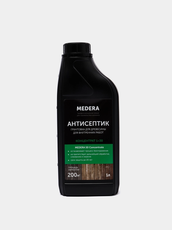 Строительный антисептик для древесины под покраску MEDERA 50 Concentrate. 1 литр