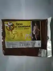 Коричневый сетка от насекомых для двери, 100*210 см