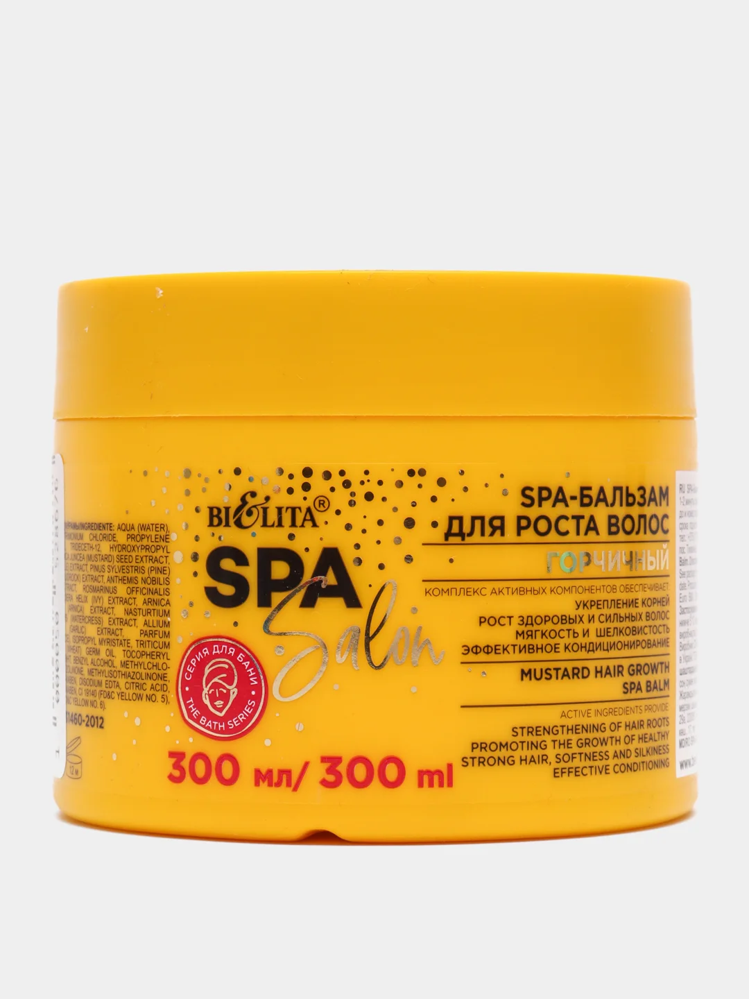 SPA-Бальзам Bielita SPA Salon "Горчичный", для роста волос, 300 мл