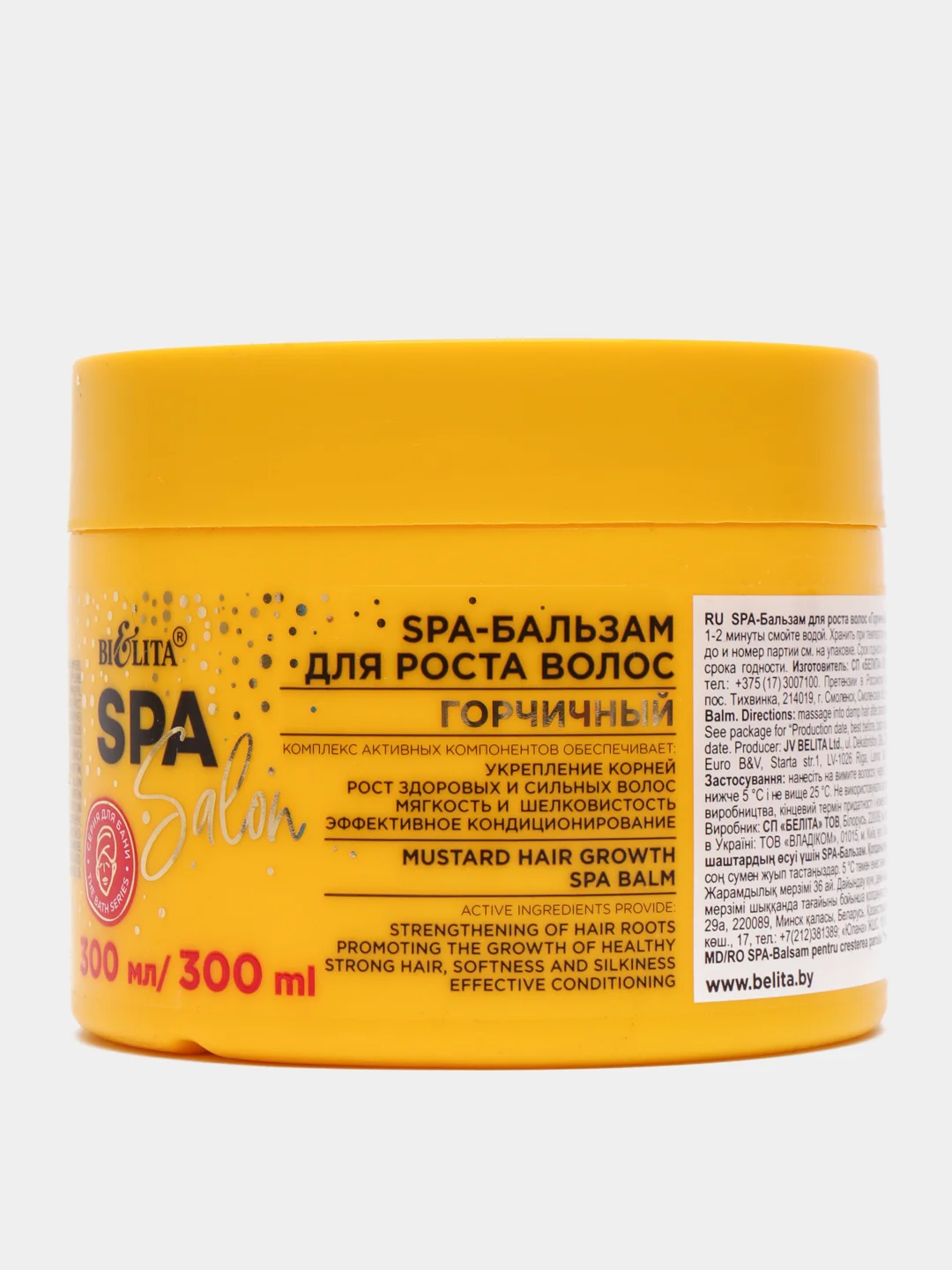 SPA-Бальзам Bielita SPA Salon "Горчичный", для роста волос, 300 мл