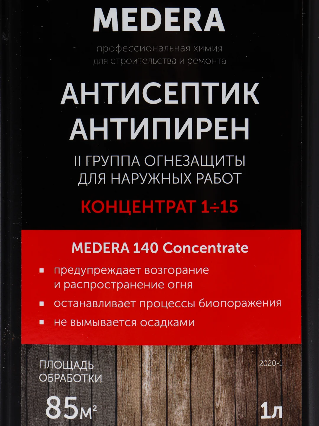 Антисептик огнезащита для древесины МЕДЕРА 140 Concentrate.  1 литр