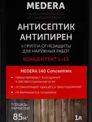 Антисептик огнезащита для древесины МЕДЕРА 140 Concentrate.  1 литр