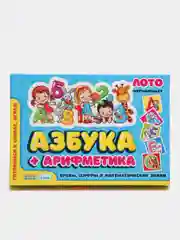 Лазурный лото обучающее "Азбука+арифметика"