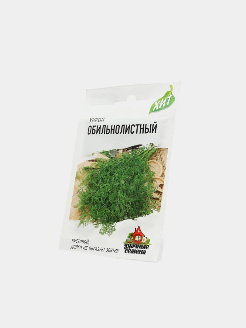 Семена Укроп Обильнолистный