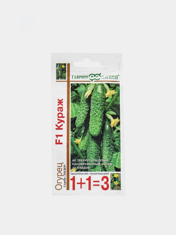 Семена огурец Кураж F1 /  серия 1+1