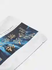 Алый маска для лица тканевая омолаживающая, 2 вида, маска с растительными экстрактами