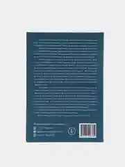 ЧИТАЙ-УММА / Книга "Жемчужины полезного знания для детей"