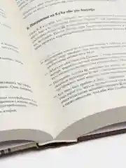 ЧИТАЙ-УММА / Книга "Главы о жизнеописании Посланника"