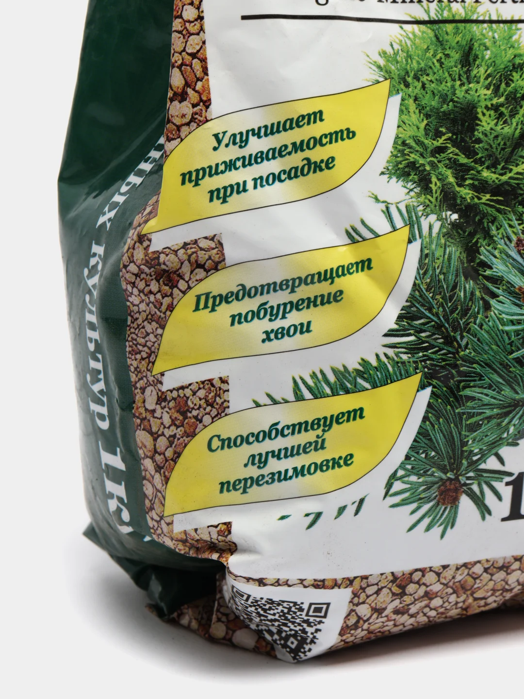 ОМУ для хвойных культур, 1 кг