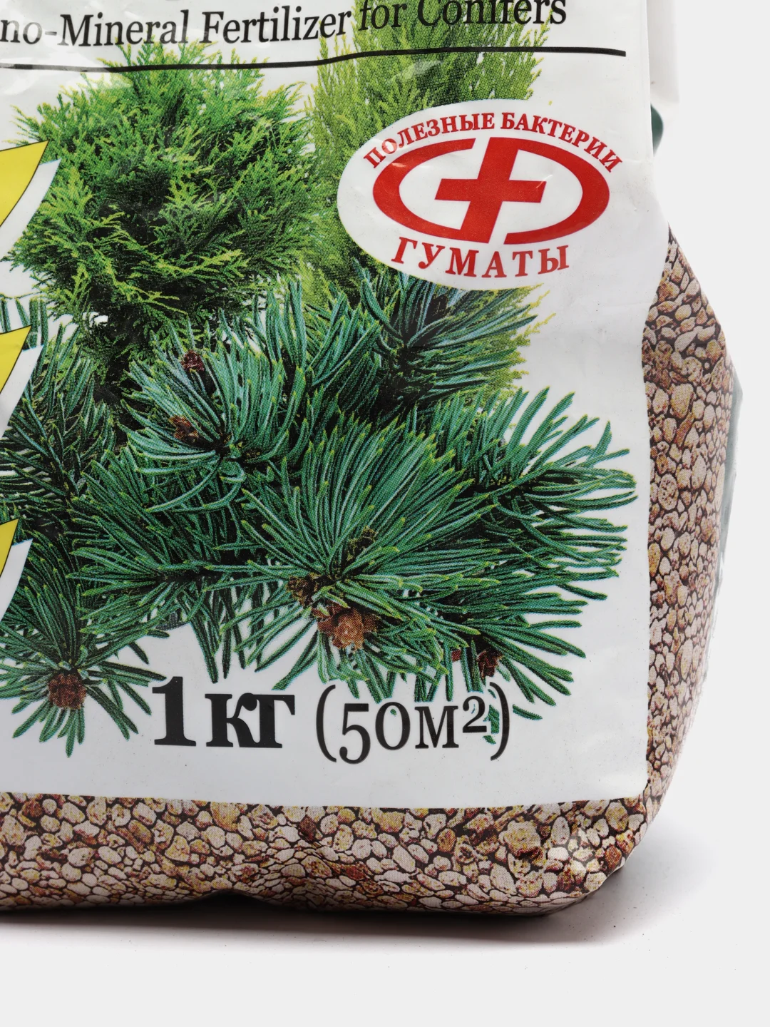 ОМУ для хвойных культур, 1 кг