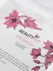 Патчи BeautyFly 10 пар