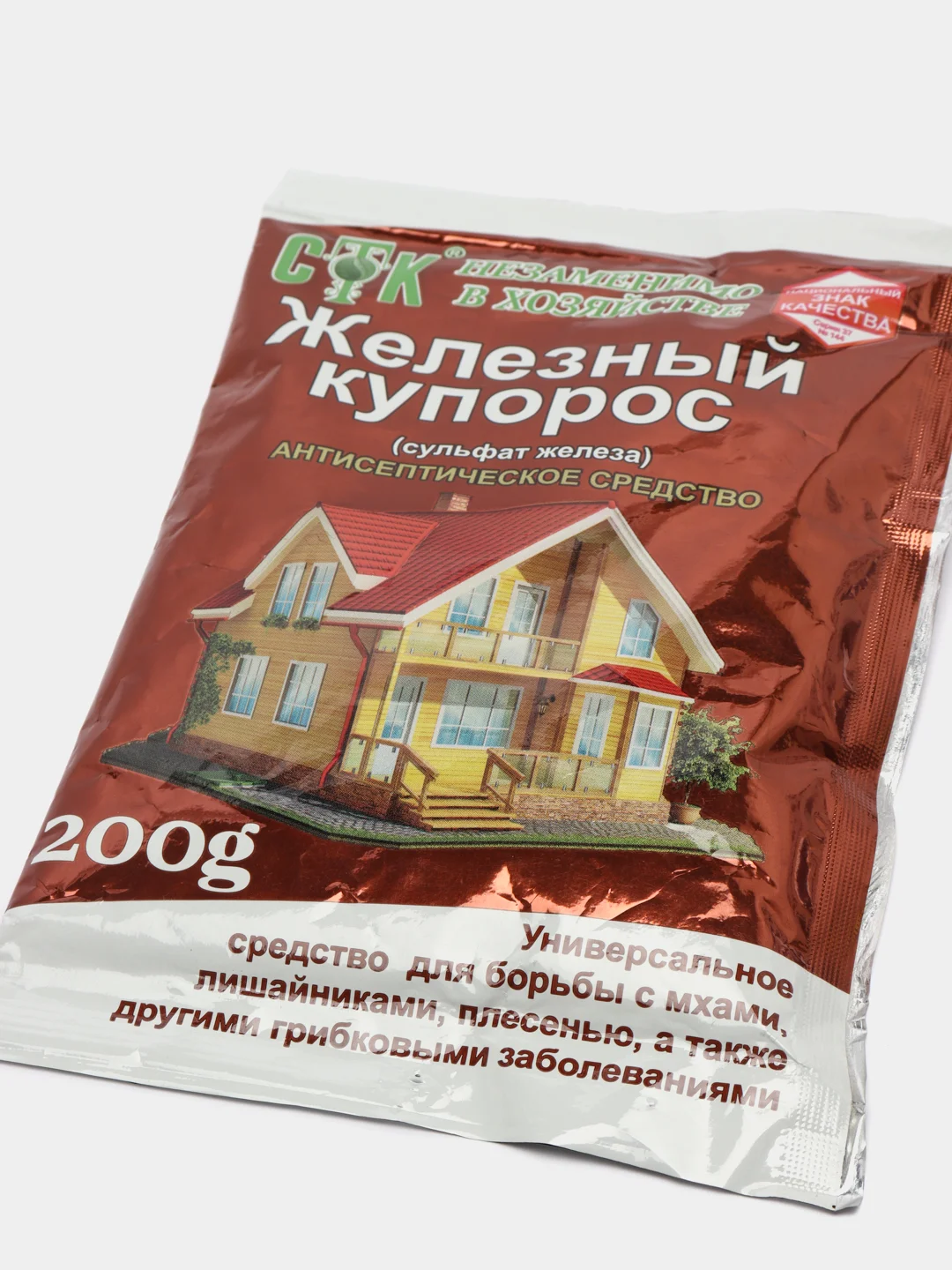 Средство от болезней, Железный купорос, 200 г